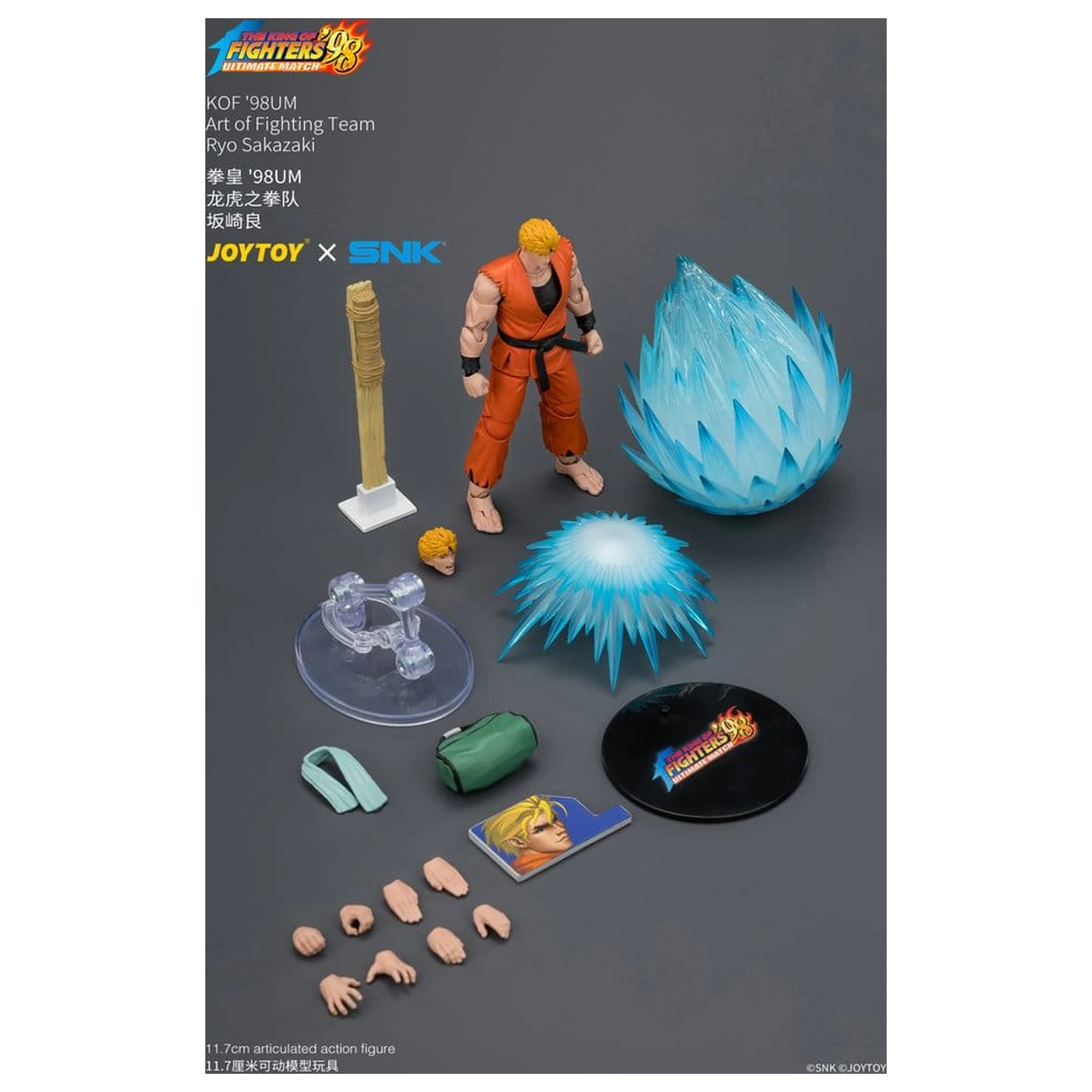 The King of Fighters '98 Ultimate Match figurka akcji Ryo Sakazaki (Art of Fighting Team) 12 cm zdjęcie produktu
