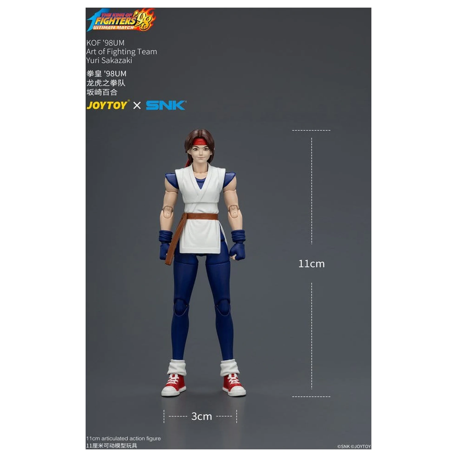 The King of Fighters '98 Ultimate Match figurka akcji Yuri Sakazaki (Art of Fighting Team) 12 cm zdjęcie produktu