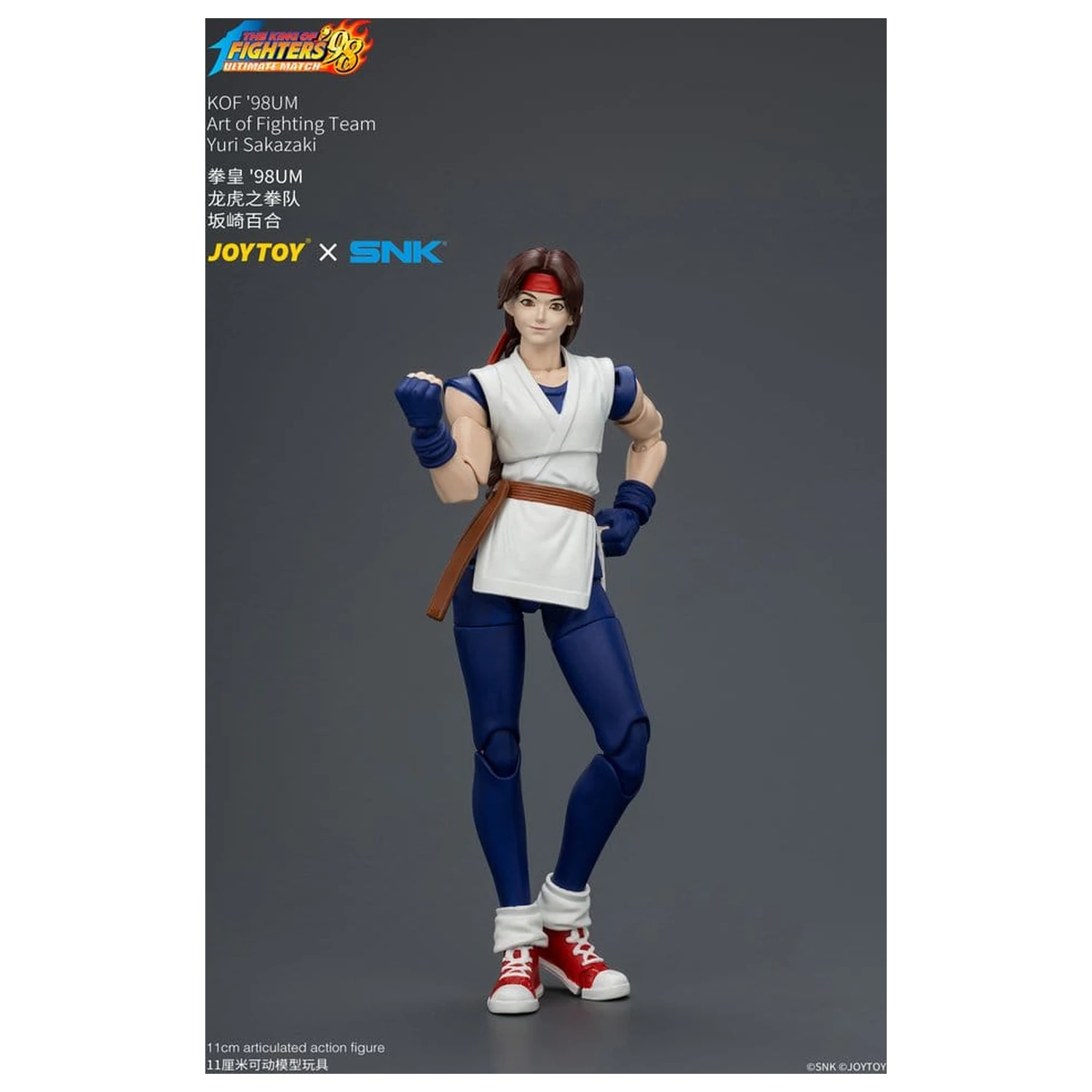 The King of Fighters '98 Ultimate Match figurka akcji Yuri Sakazaki (Art of Fighting Team) 12 cm zdjęcie produktu