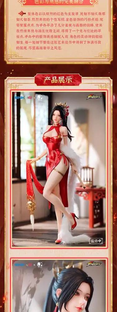 The King of Fighters Dress Series PVC Statuetka 1/6 Mai Shiranui Hong Shang Wu Ver. 40 cm zdjęcie produktu