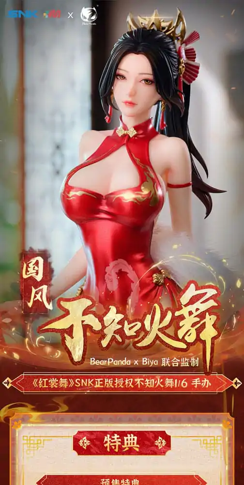 The King of Fighters Dress Series PVC Statuetka 1/6 Mai Shiranui Hong Shang Wu Ver. 40 cm zdjęcie produktu