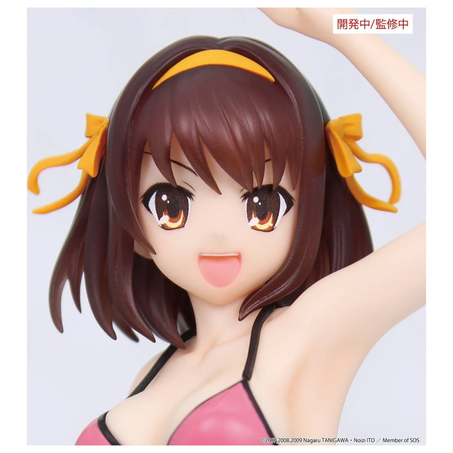 The Melancholy of Haruhi Suzumiya Vivit figurka PVC Haruhi Suzumiya 20 cm zdjęcie produktu