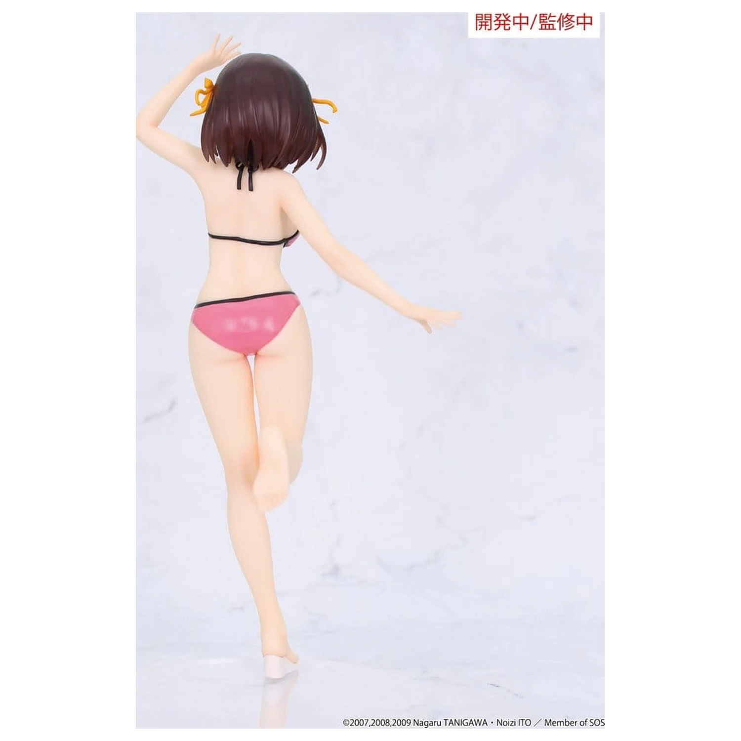 The Melancholy of Haruhi Suzumiya Vivit figurka PVC Haruhi Suzumiya 20 cm zdjęcie produktu