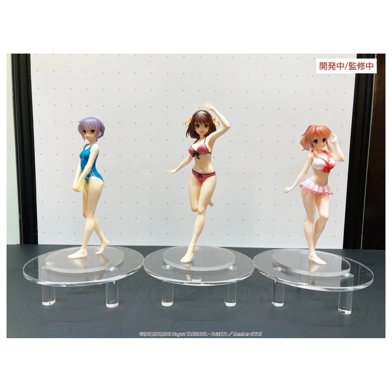 The Melancholy of Haruhi Suzumiya Vivit figurka PVC Haruhi Suzumiya 20 cm zdjęcie produktu
