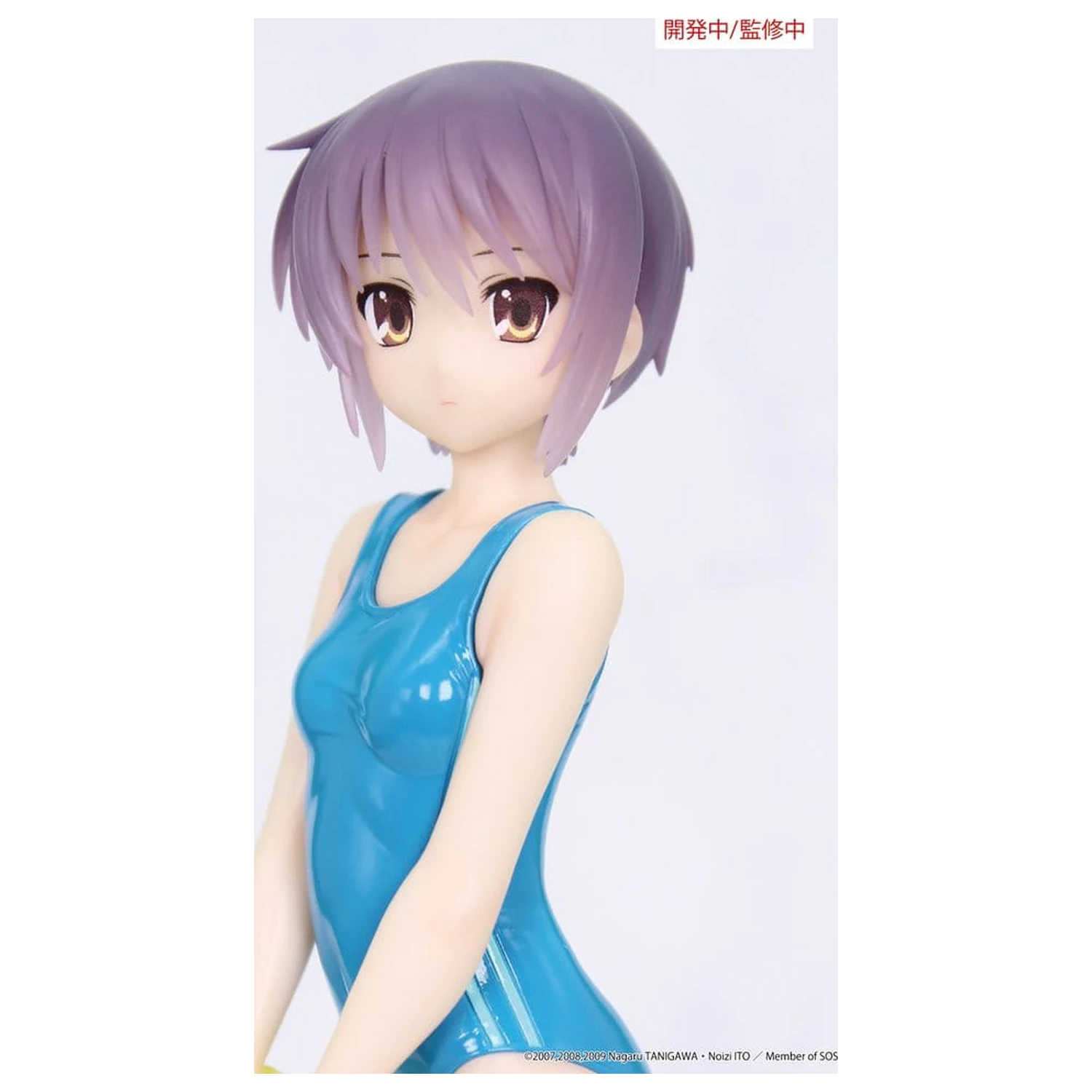 The Melancholy of Haruhi Suzumiya Vivit figurka z PVC Yuki Nagato 19 cm zdjęcie produktu