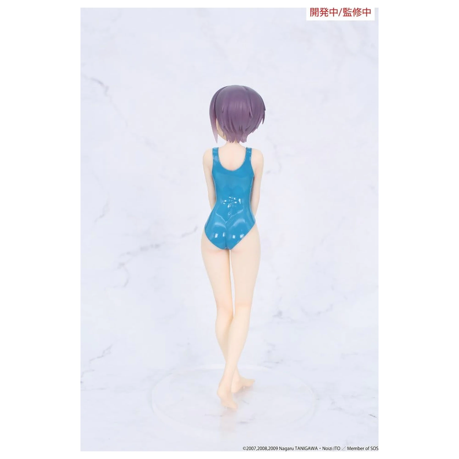 The Melancholy of Haruhi Suzumiya Vivit figurka z PVC Yuki Nagato 19 cm zdjęcie produktu