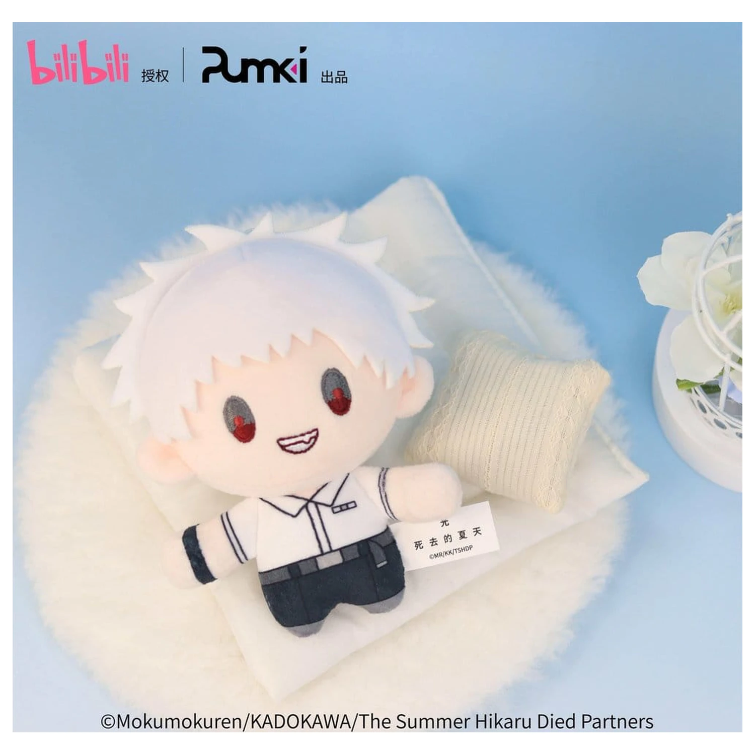 The Summer Hikaru Died Pluszowa Figurka Hikaru 12 cm zdjęcie produktu