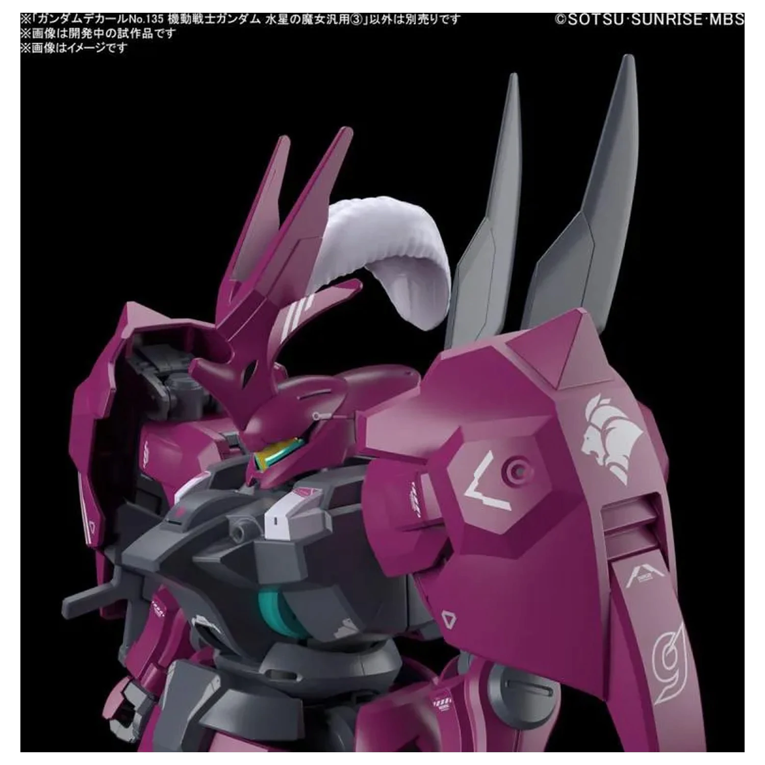 The Witch from Mercury Gundam Decal 135 Zestaw modeli zdjęcie produktu