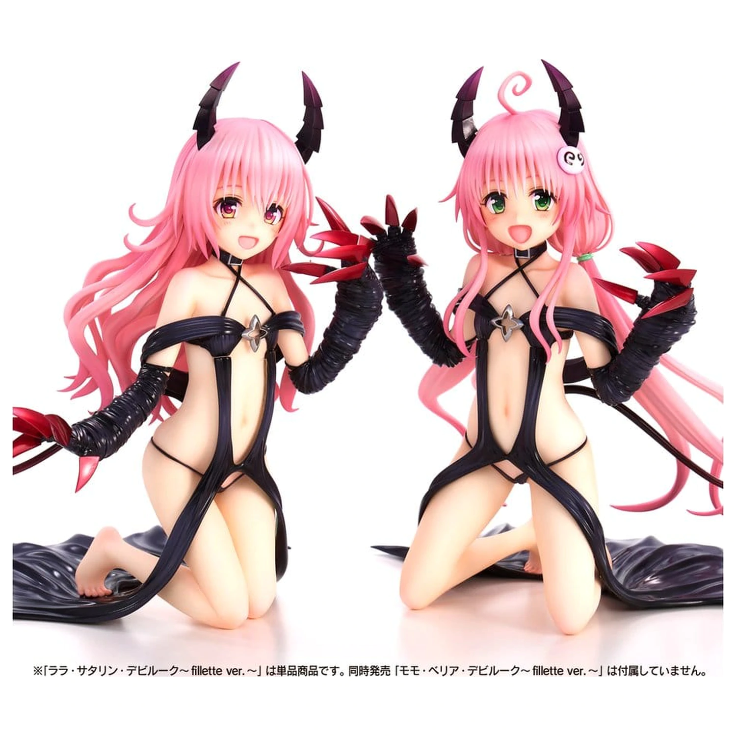 To Love-Ru Darkness figurka z PVC Lala Satalin Deviluke Fillette Ver. 15 cm zdjęcie produktu