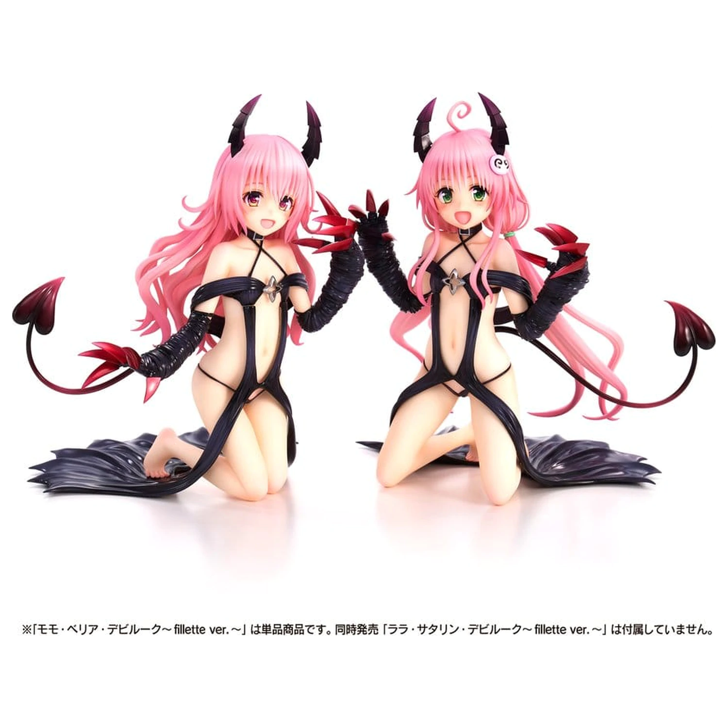 To Love-Ru Darkness PVC figurka Momo Belia Deviluke Fillette Ver. 15 cm zdjęcie produktu