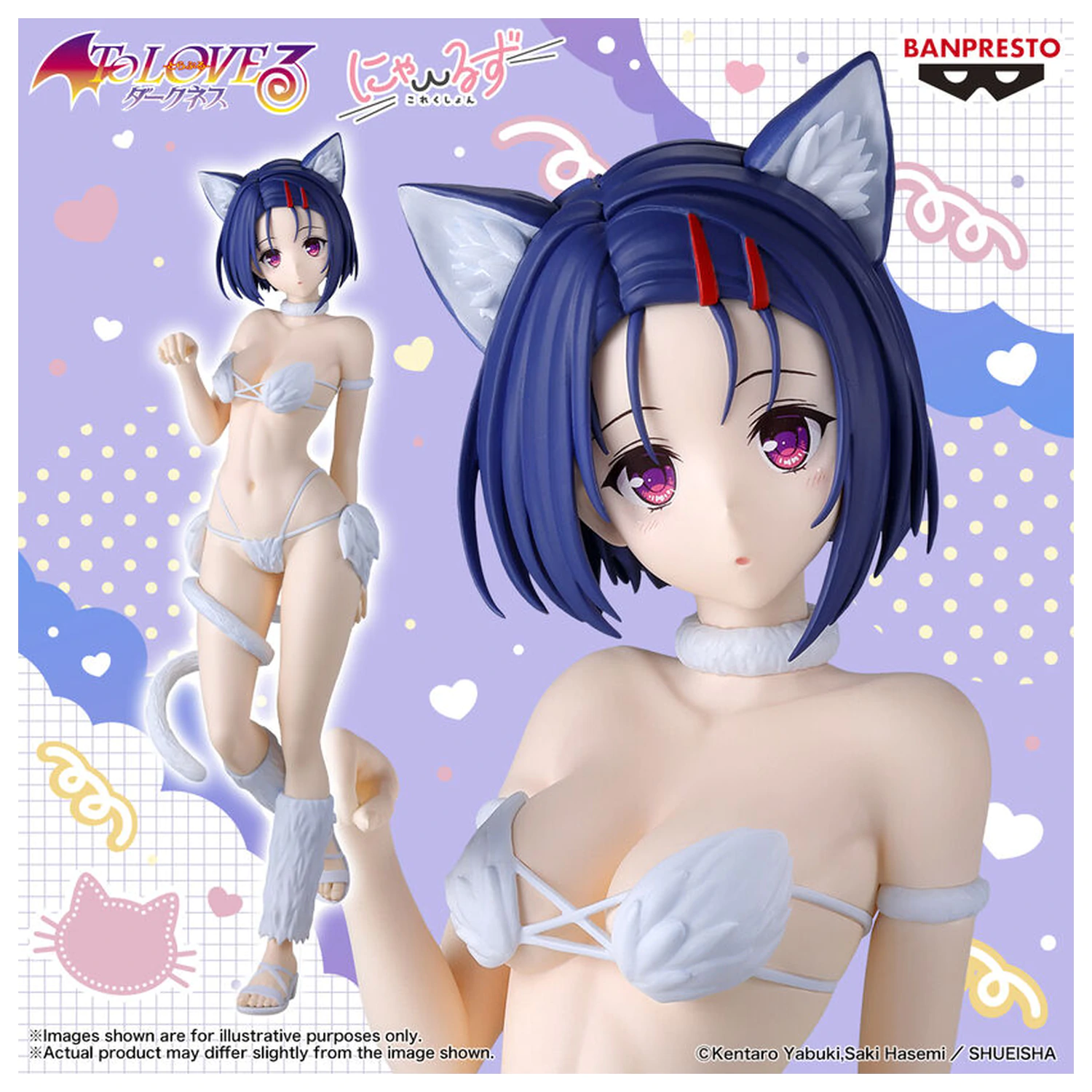To Love Ru Darkness Nyarls Collection figurka Haruna Sairenji 25cm zdjęcie produktu