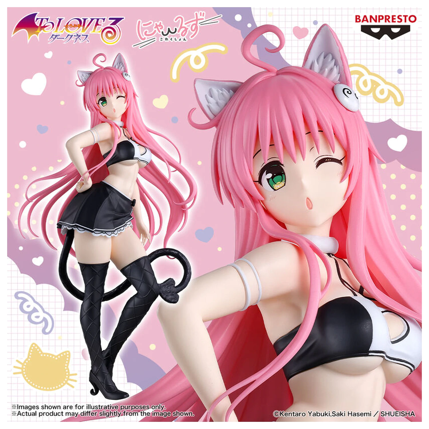 To Love Ru Darkness Nyarls Collection Lala Satalin figurka 25 cm zdjęcie produktu