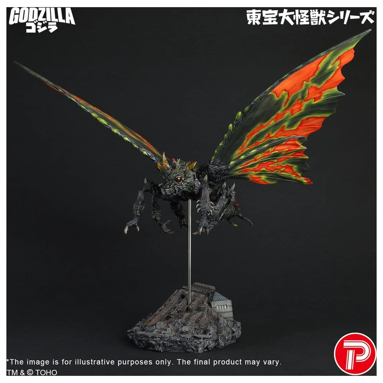 Toho Daikaiju Series Figurka Battra (Imago) 42 cm zdjęcie produktu