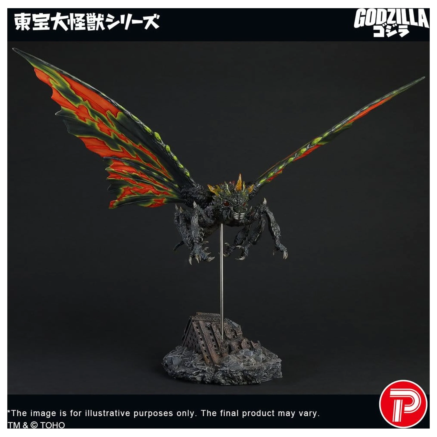 Toho Daikaiju Series Figurka Battra (Imago) 42 cm zdjęcie produktu