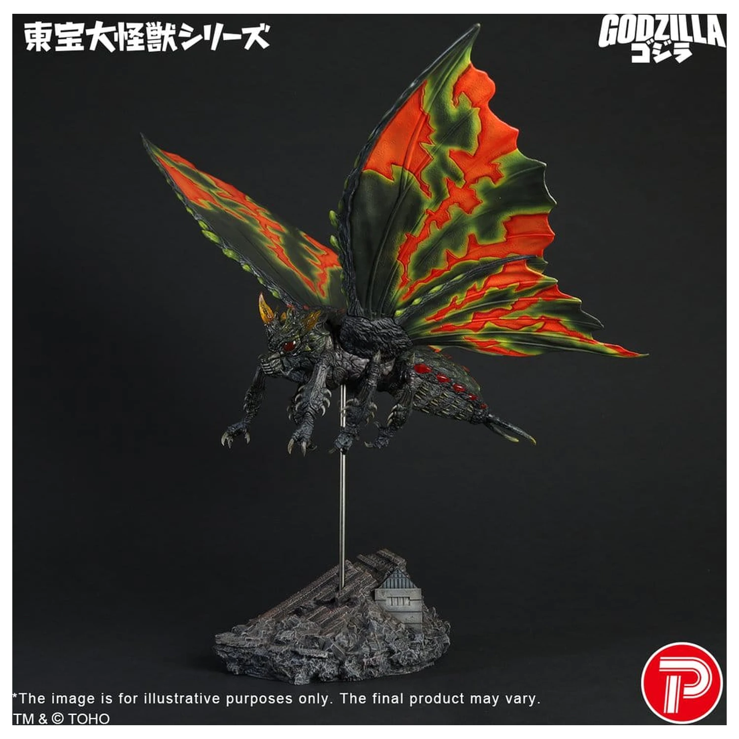Toho Daikaiju Series Figurka Battra (Imago) 42 cm zdjęcie produktu
