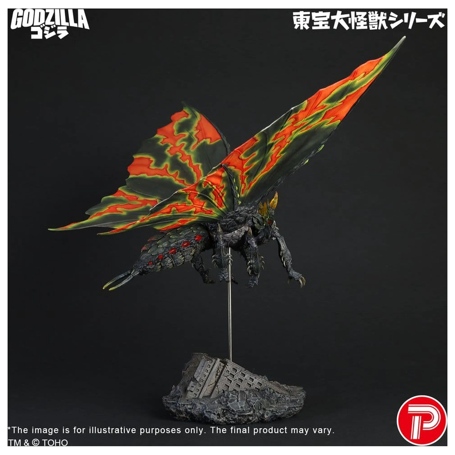 Toho Daikaiju Series Figurka Battra (Imago) 42 cm zdjęcie produktu