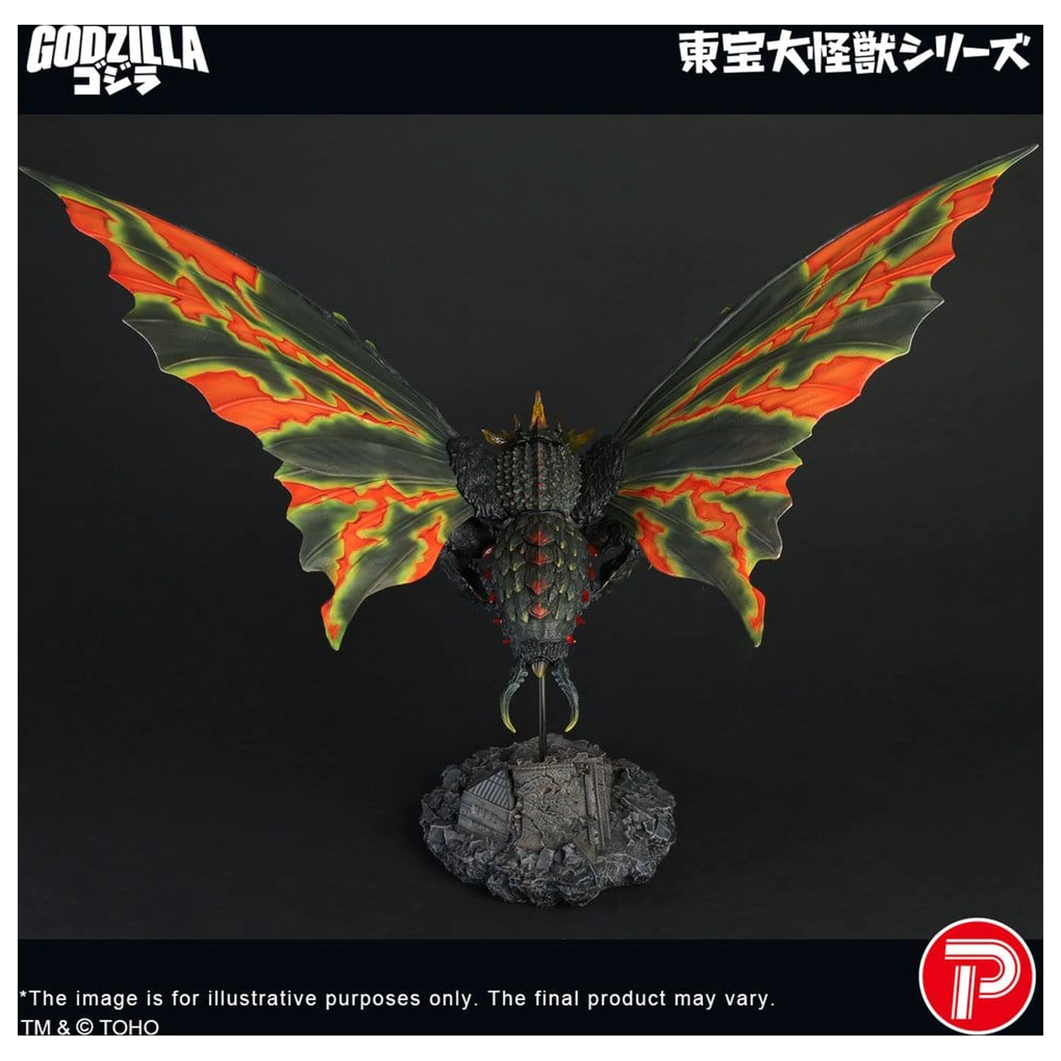 Toho Daikaiju Series Figurka Battra (Imago) 42 cm zdjęcie produktu