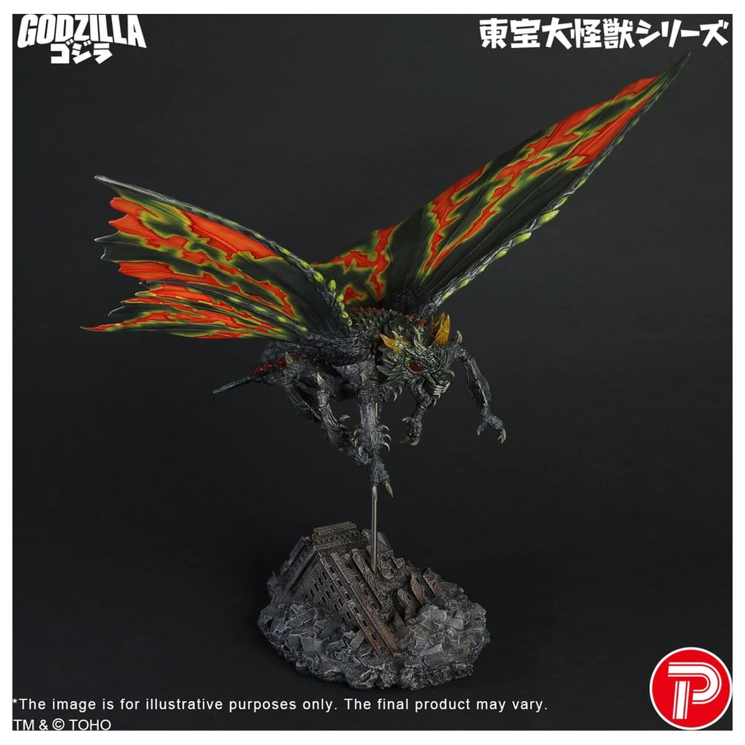 Toho Daikaiju Series Figurka Battra (Imago) 42 cm zdjęcie produktu