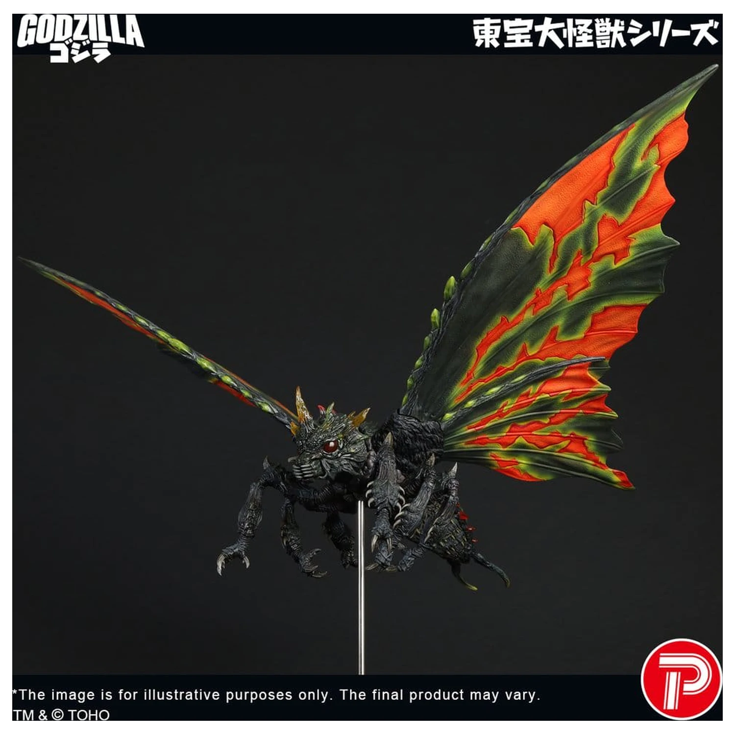 Toho Daikaiju Series Figurka Battra (Imago) 42 cm zdjęcie produktu
