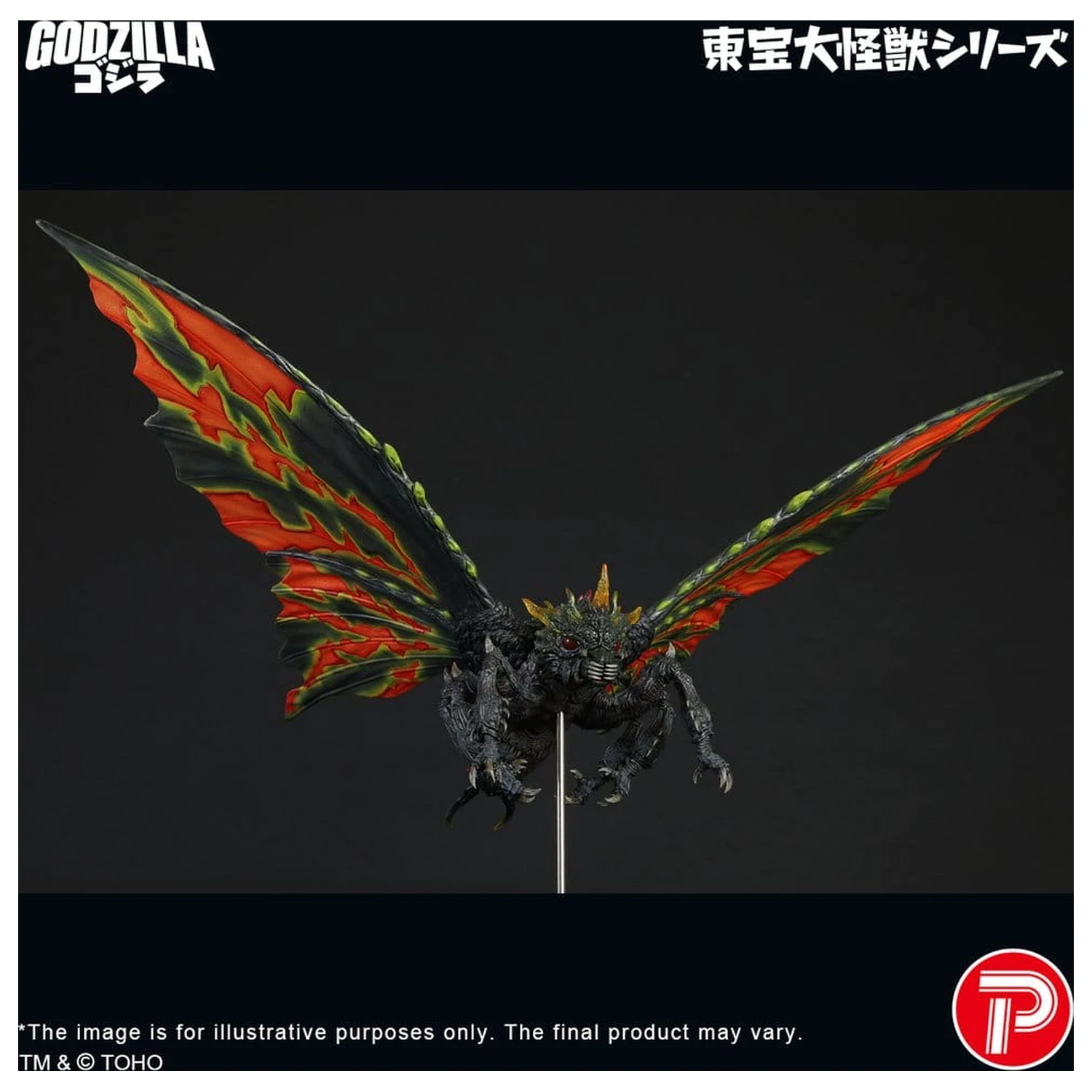 Toho Daikaiju Series Figurka Battra (Imago) 42 cm zdjęcie produktu