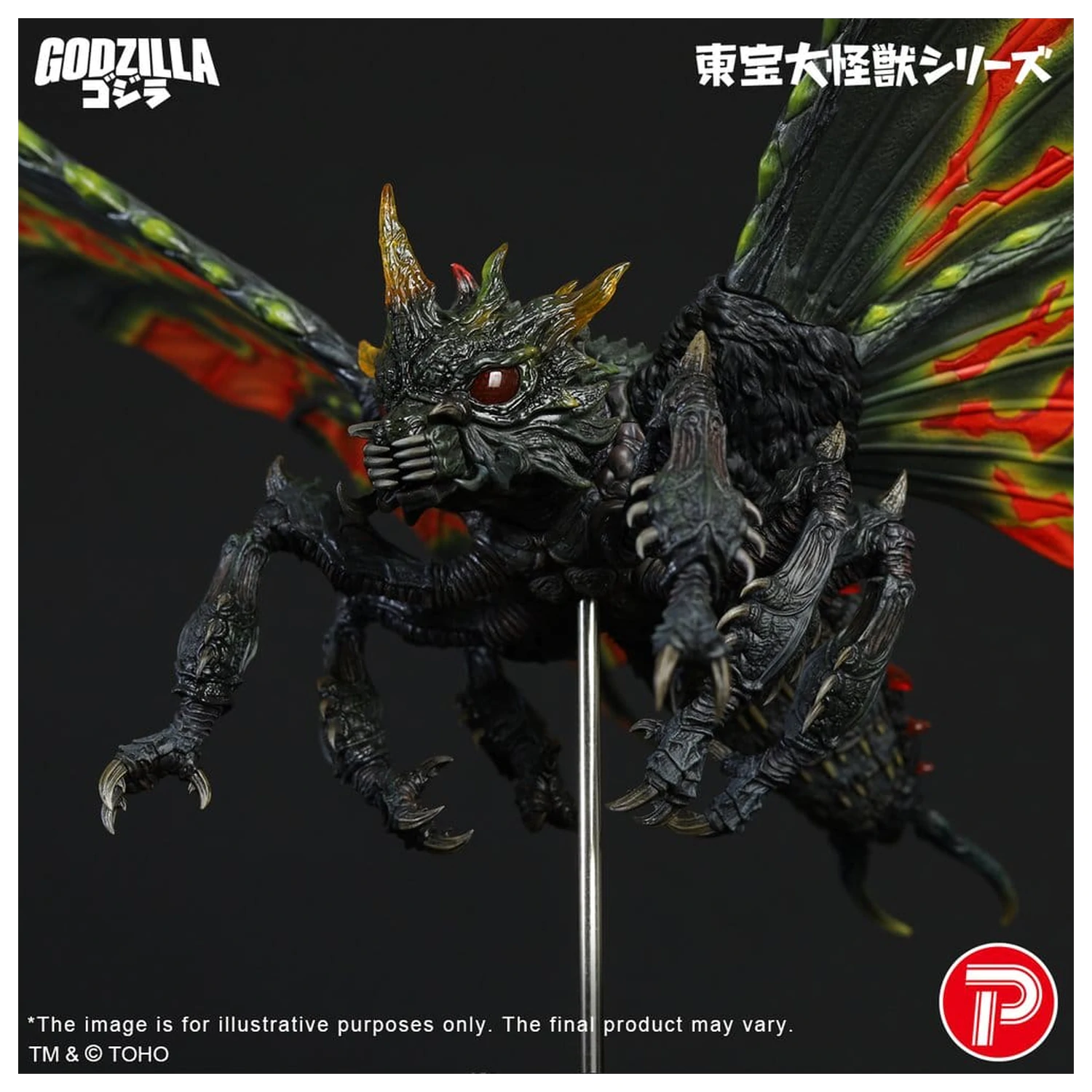 Toho Daikaiju Series Figurka Battra (Imago) 42 cm zdjęcie produktu