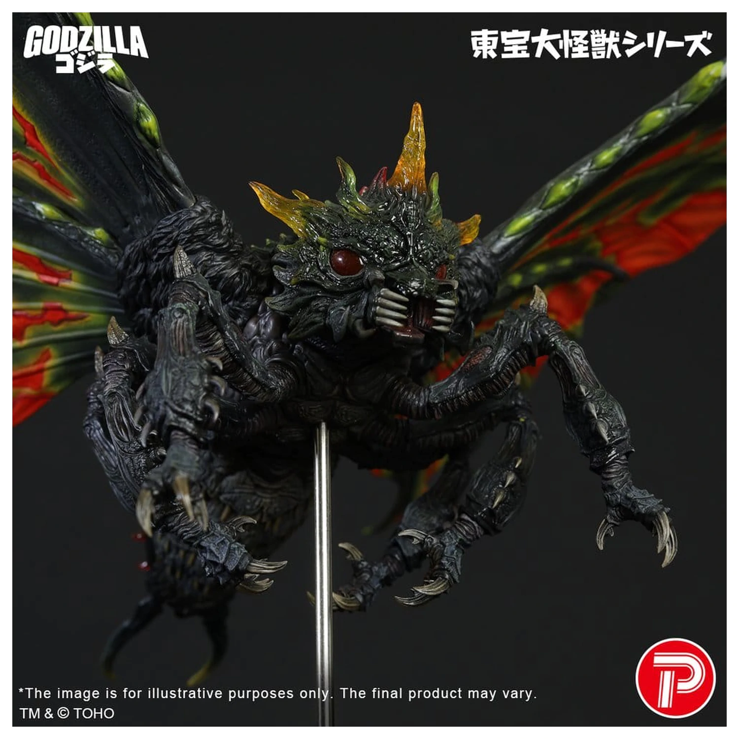 Toho Daikaiju Series Figurka Battra (Imago) 42 cm zdjęcie produktu