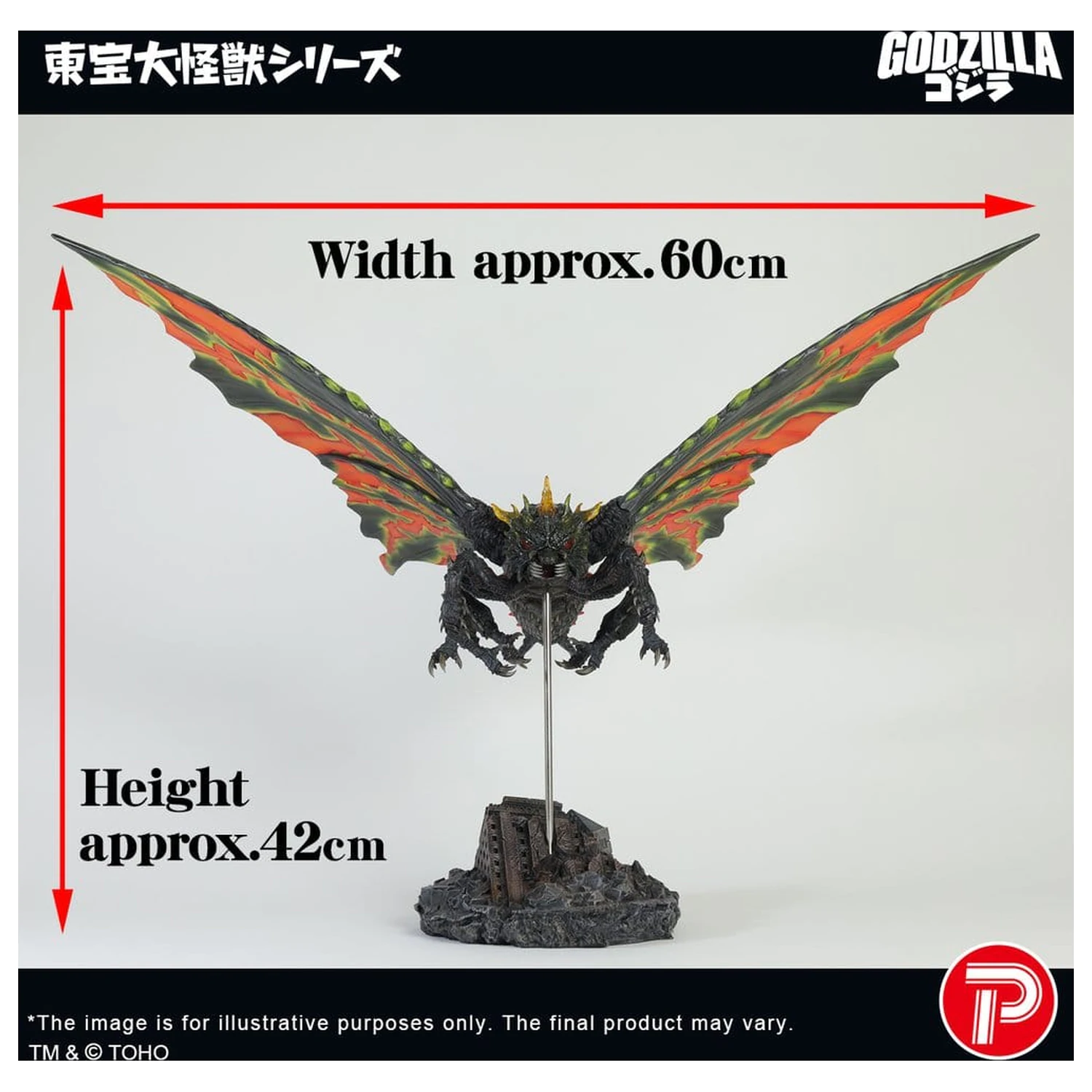 Toho Daikaiju Series Figurka Battra (Imago) 42 cm zdjęcie produktu