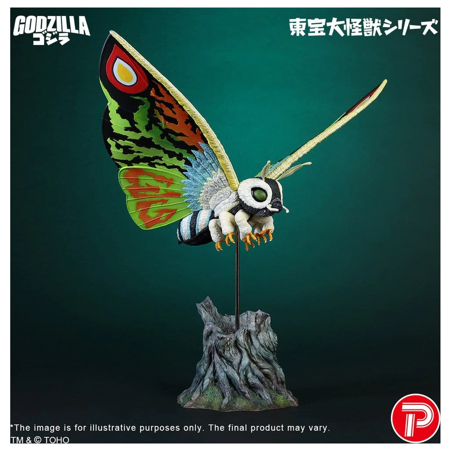 Toho Daikaiju Series PVC Figurka Mothra Leo 37 cm zdjęcie produktu