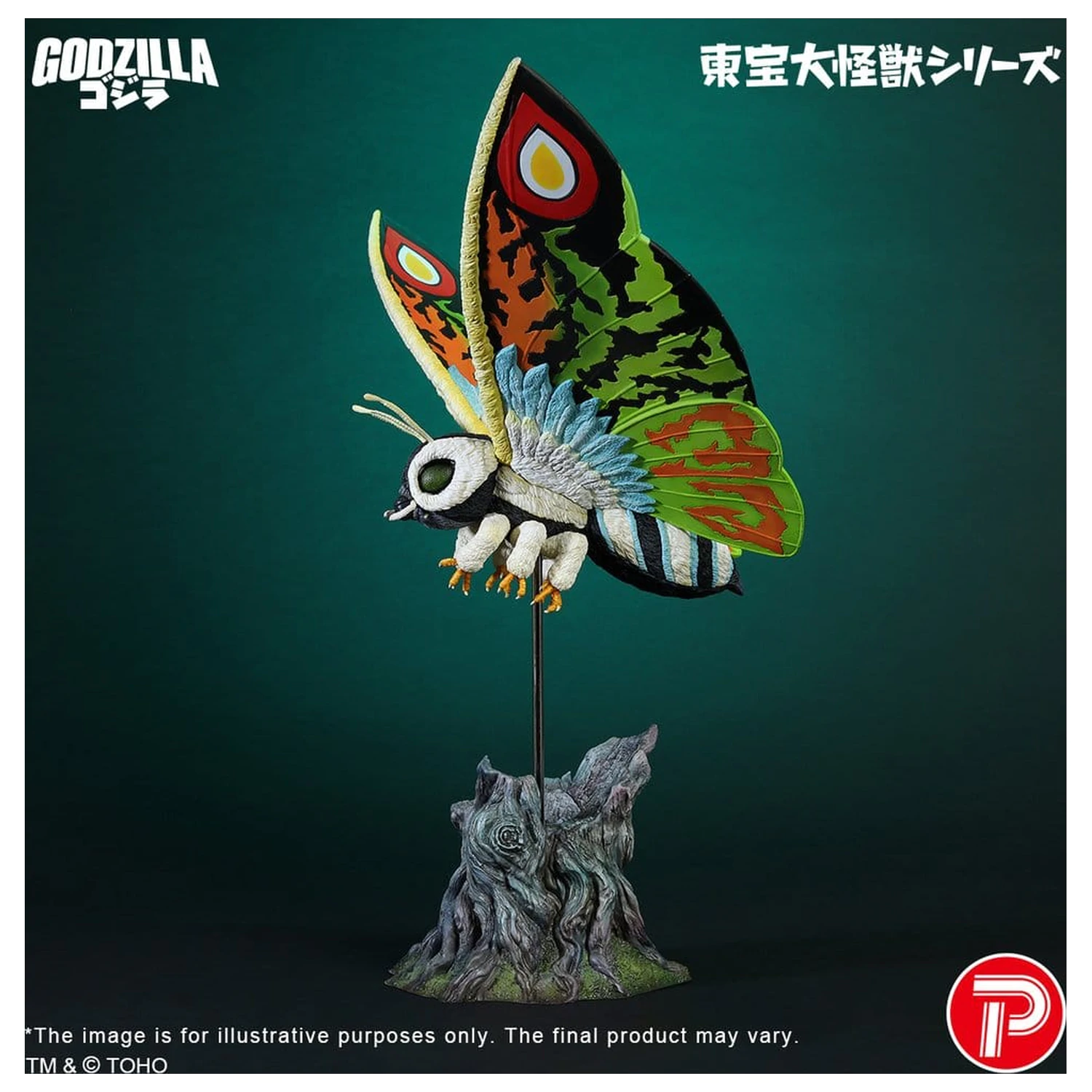Toho Daikaiju Series PVC Figurka Mothra Leo 37 cm zdjęcie produktu