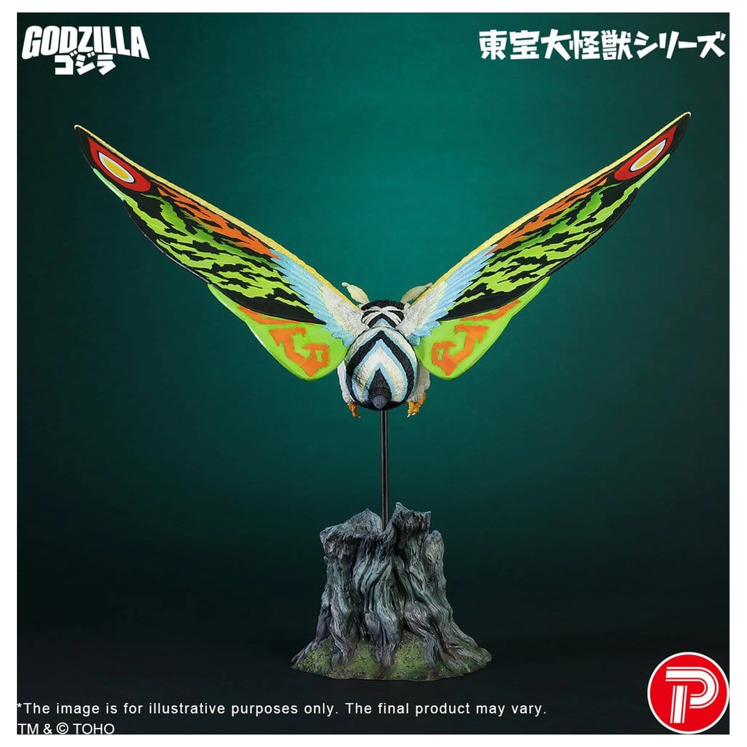 Toho Daikaiju Series PVC Figurka Mothra Leo 37 cm zdjęcie produktu
