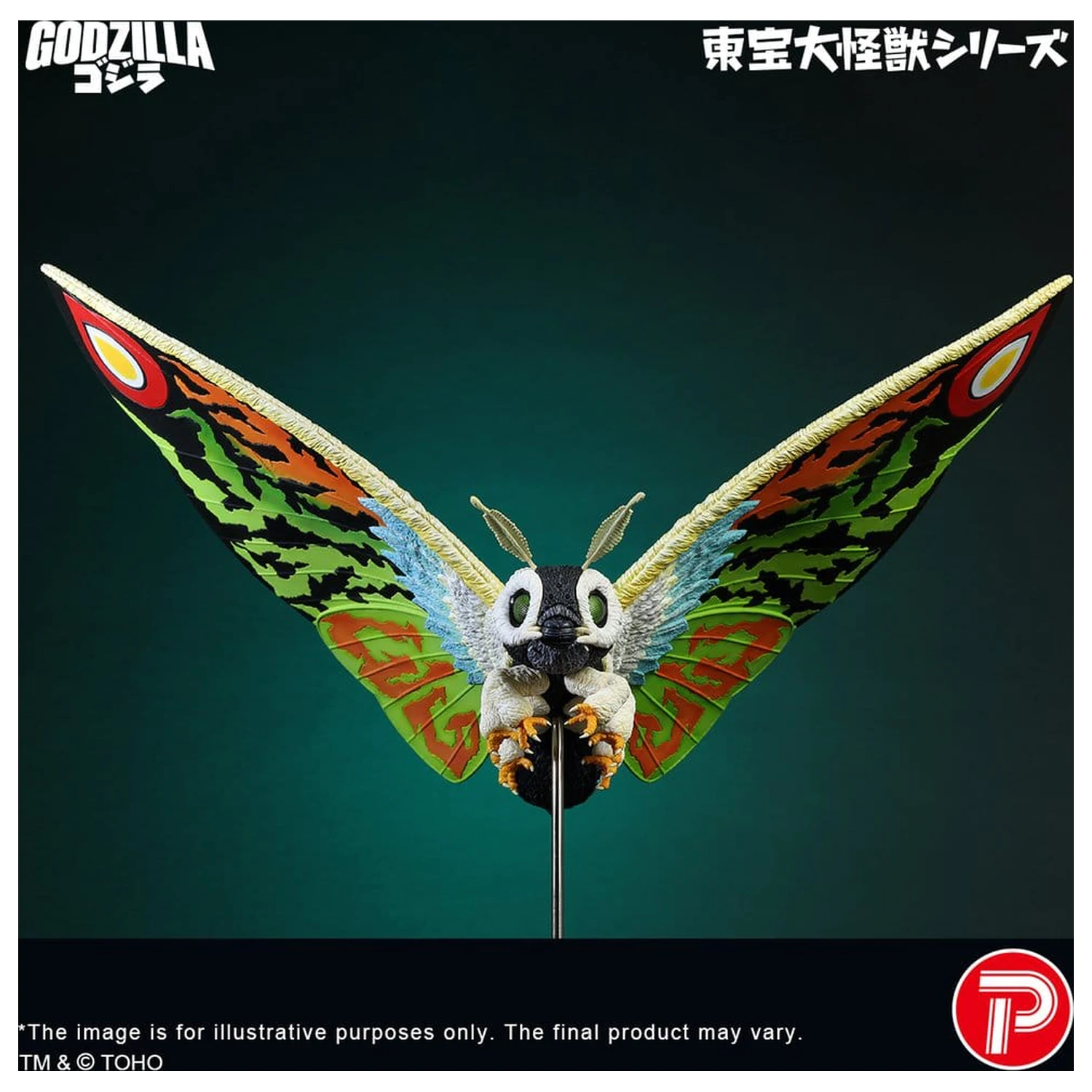 Toho Daikaiju Series PVC Figurka Mothra Leo 37 cm zdjęcie produktu