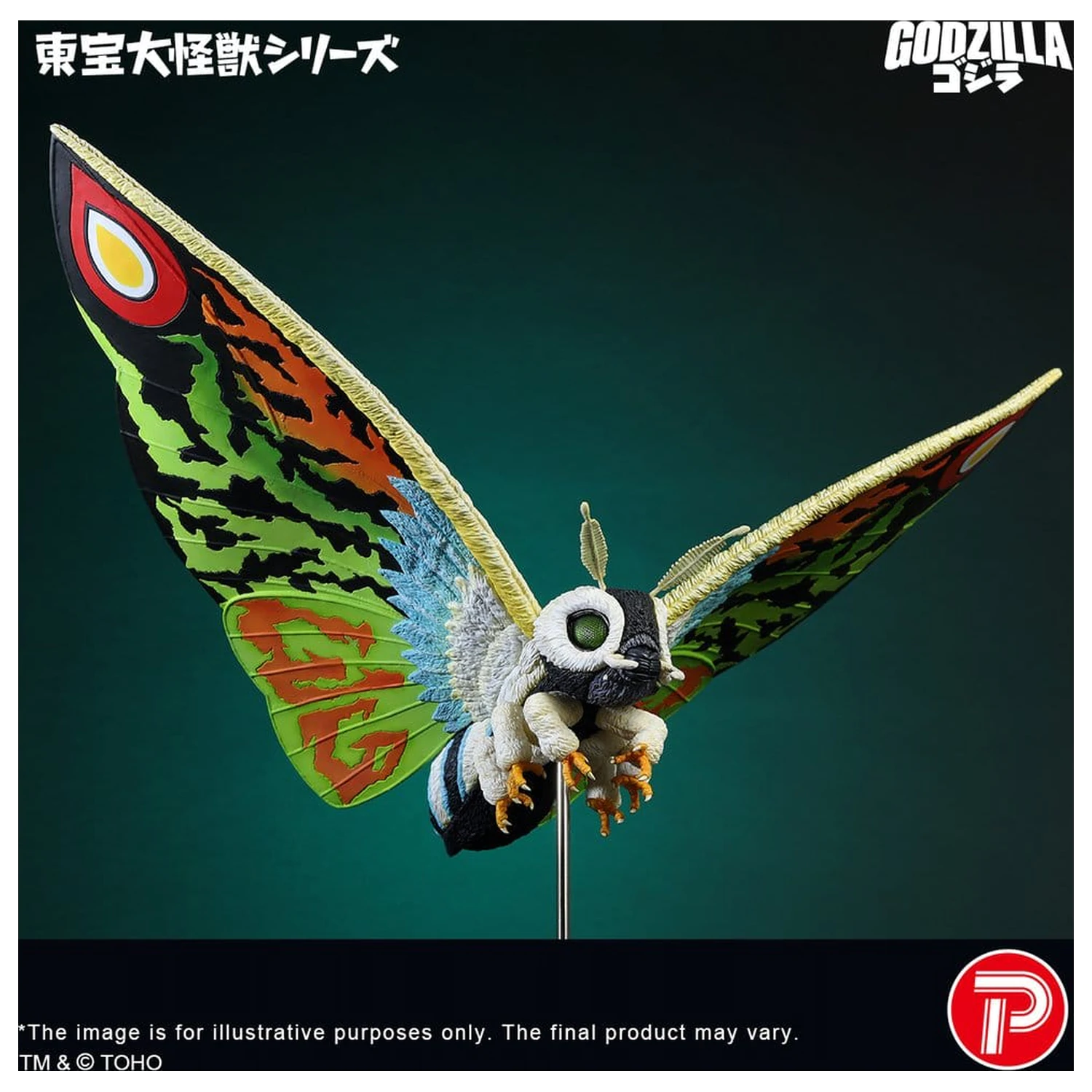 Toho Daikaiju Series PVC Figurka Mothra Leo 37 cm zdjęcie produktu