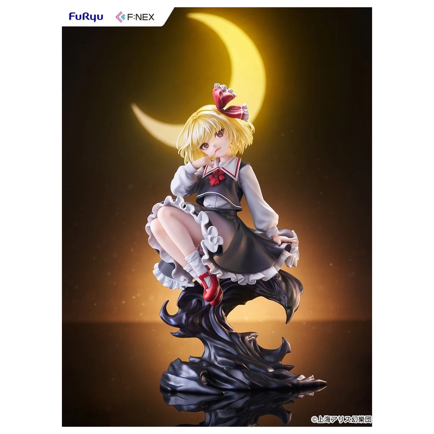 Touhou Project Figurka PVC 1/7 Rumia illustration by Uuzan 24 cm zdjęcie produktu