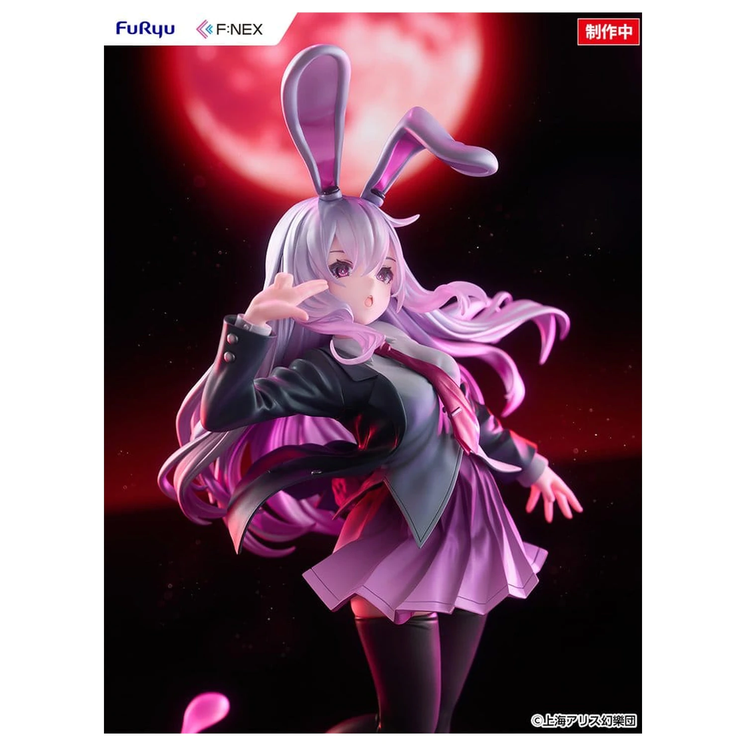 Touhou Project F:NEX Figurka PVC 1/7 Reisen Udongein Inaba ilustracja Uuzan 28 cm zdjęcie produktu