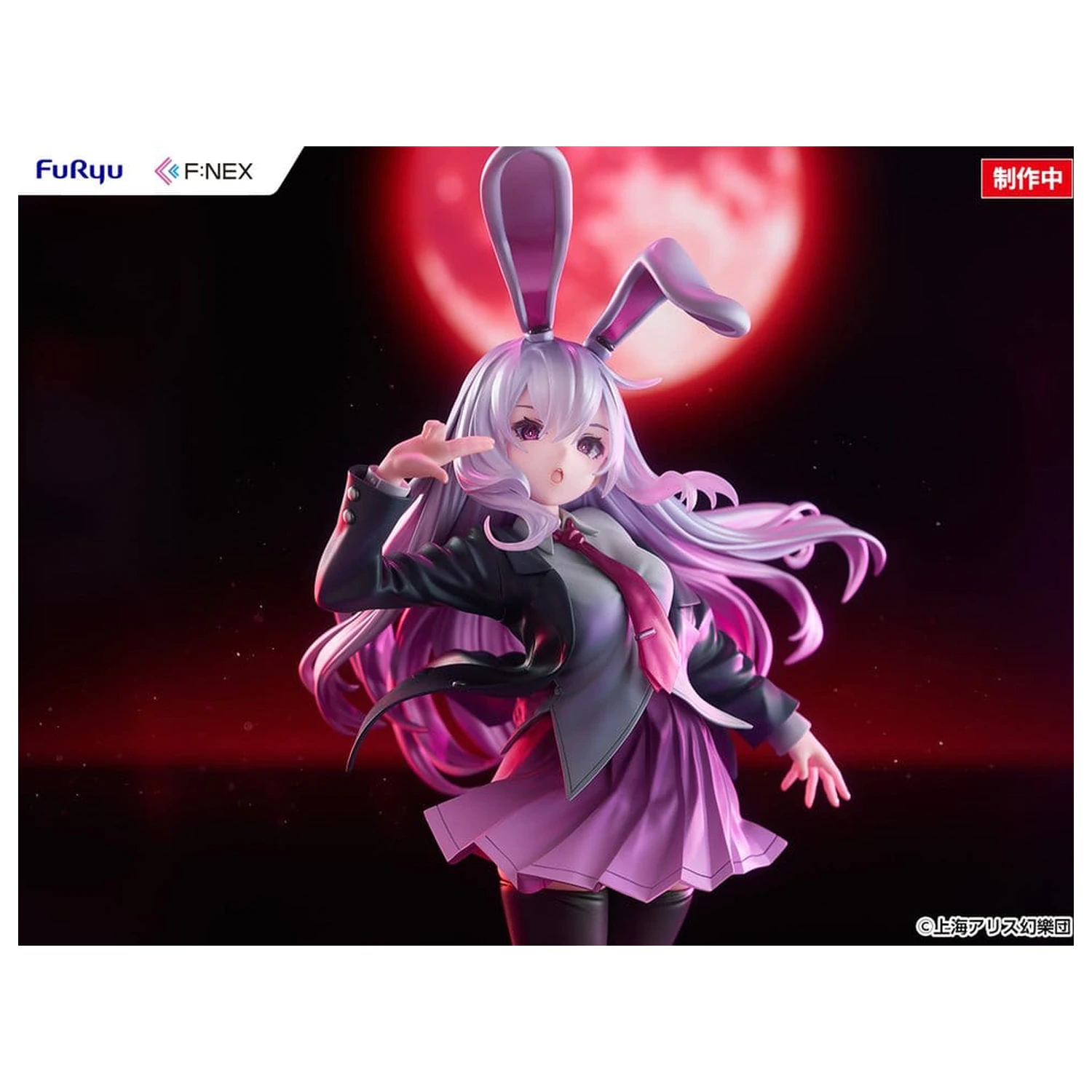 Touhou Project F:NEX Figurka PVC 1/7 Reisen Udongein Inaba ilustracja Uuzan 28 cm zdjęcie produktu