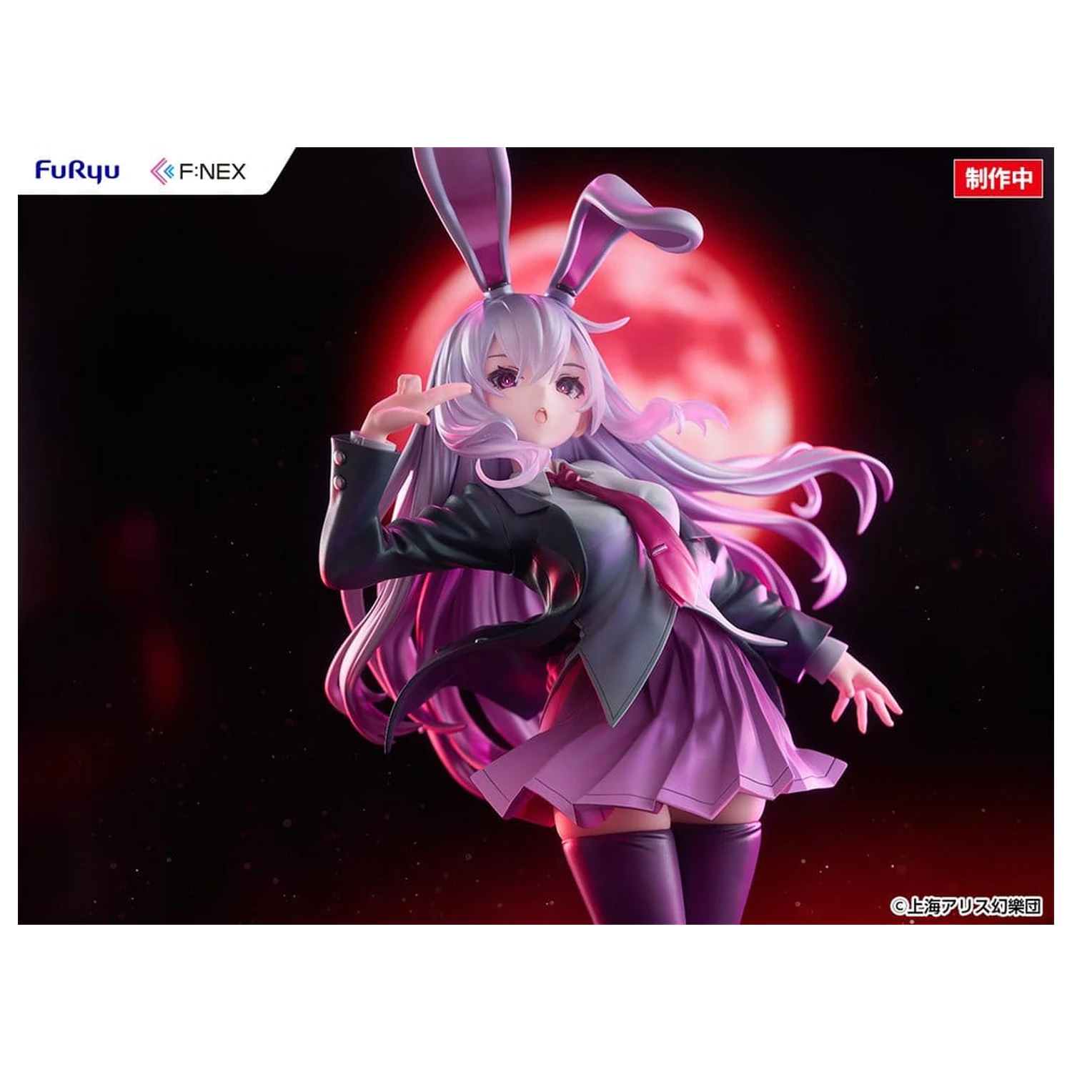 Touhou Project F:NEX Figurka PVC 1/7 Reisen Udongein Inaba ilustracja Uuzan 28 cm zdjęcie produktu