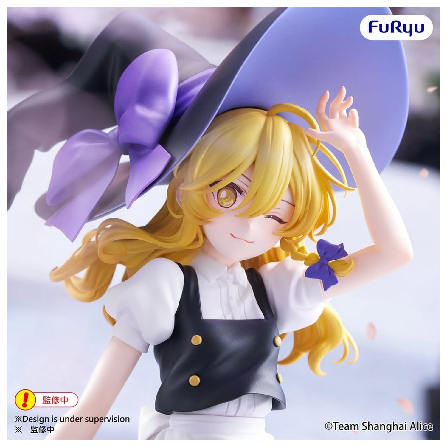 Touhou Project Muchute PVC Figurka Marisa Kirisame 19 cm zdjęcie produktu