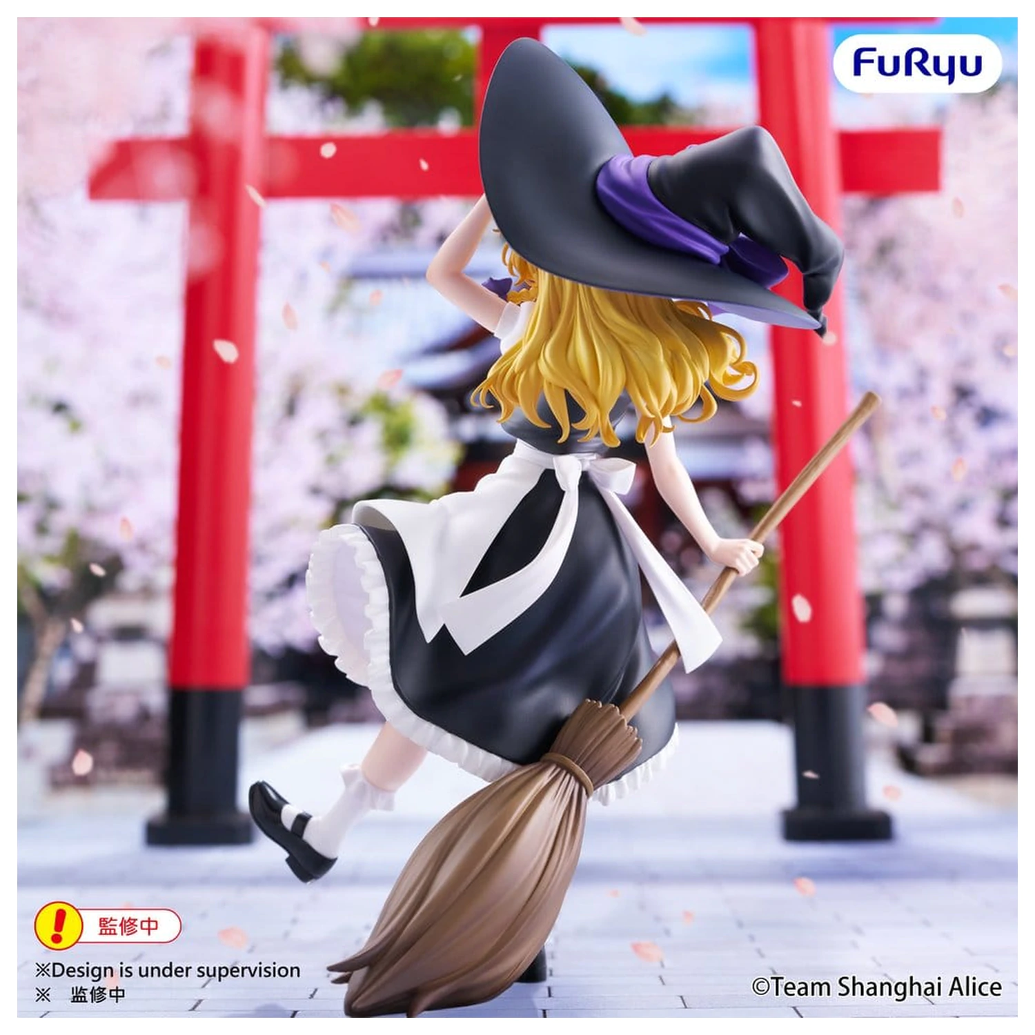 Touhou Project Muchute PVC Figurka Marisa Kirisame 19 cm zdjęcie produktu