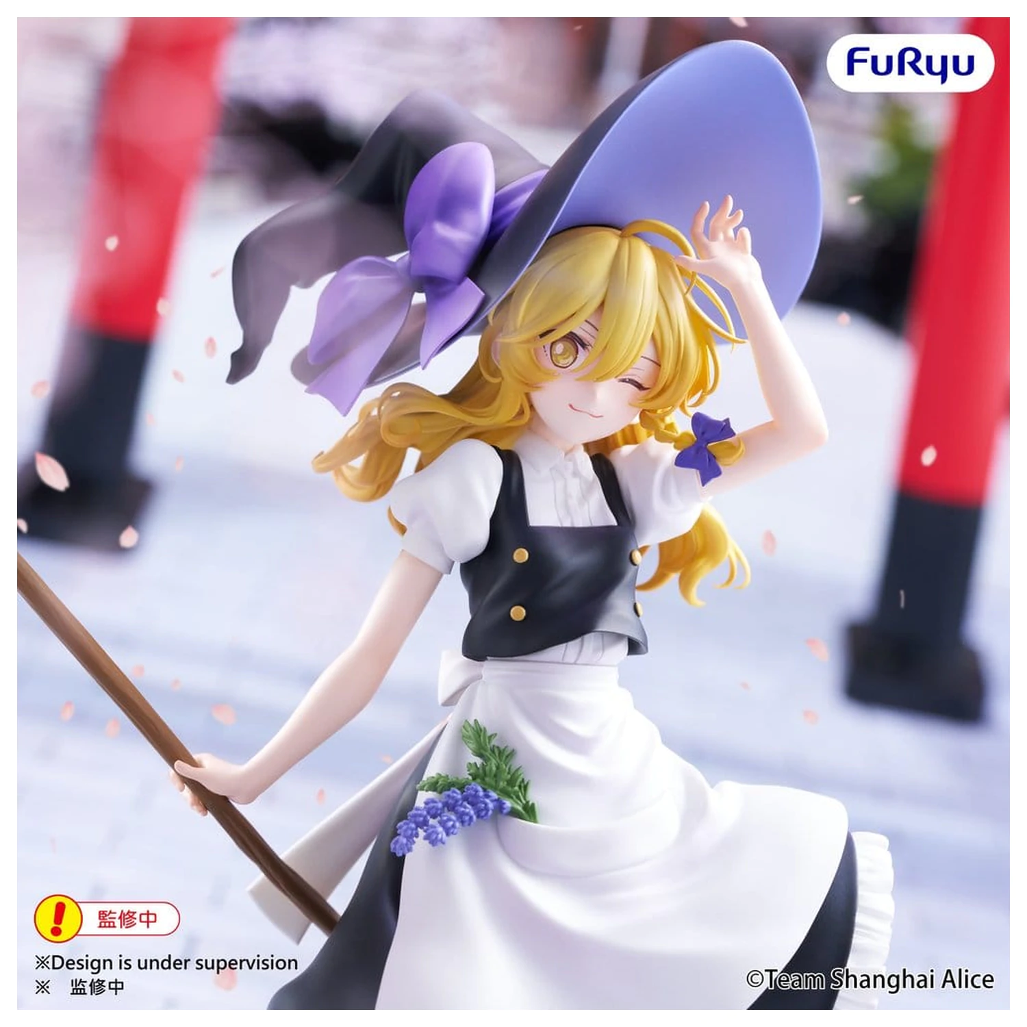 Touhou Project Muchute PVC Figurka Marisa Kirisame 19 cm zdjęcie produktu