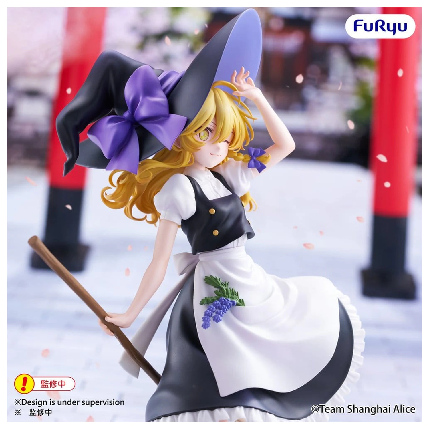 Touhou Project Muchute PVC Figurka Marisa Kirisame 19 cm zdjęcie produktu