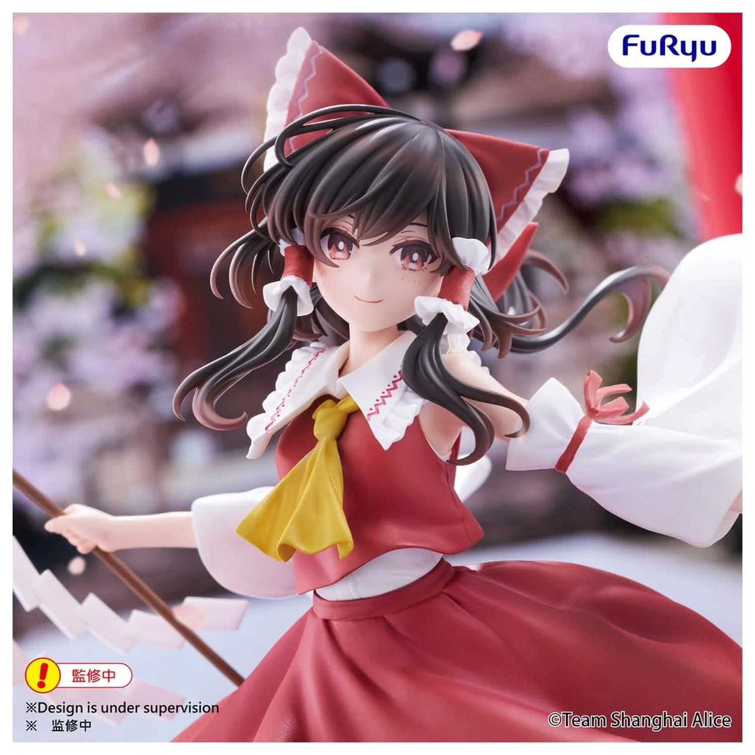 Touhou Project Muchute PVC Figurka Reimu Hakurei 19 cm zdjęcie produktu