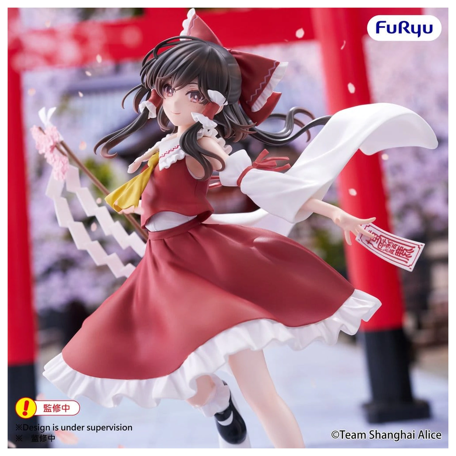 Touhou Project Muchute PVC Figurka Reimu Hakurei 19 cm zdjęcie produktu