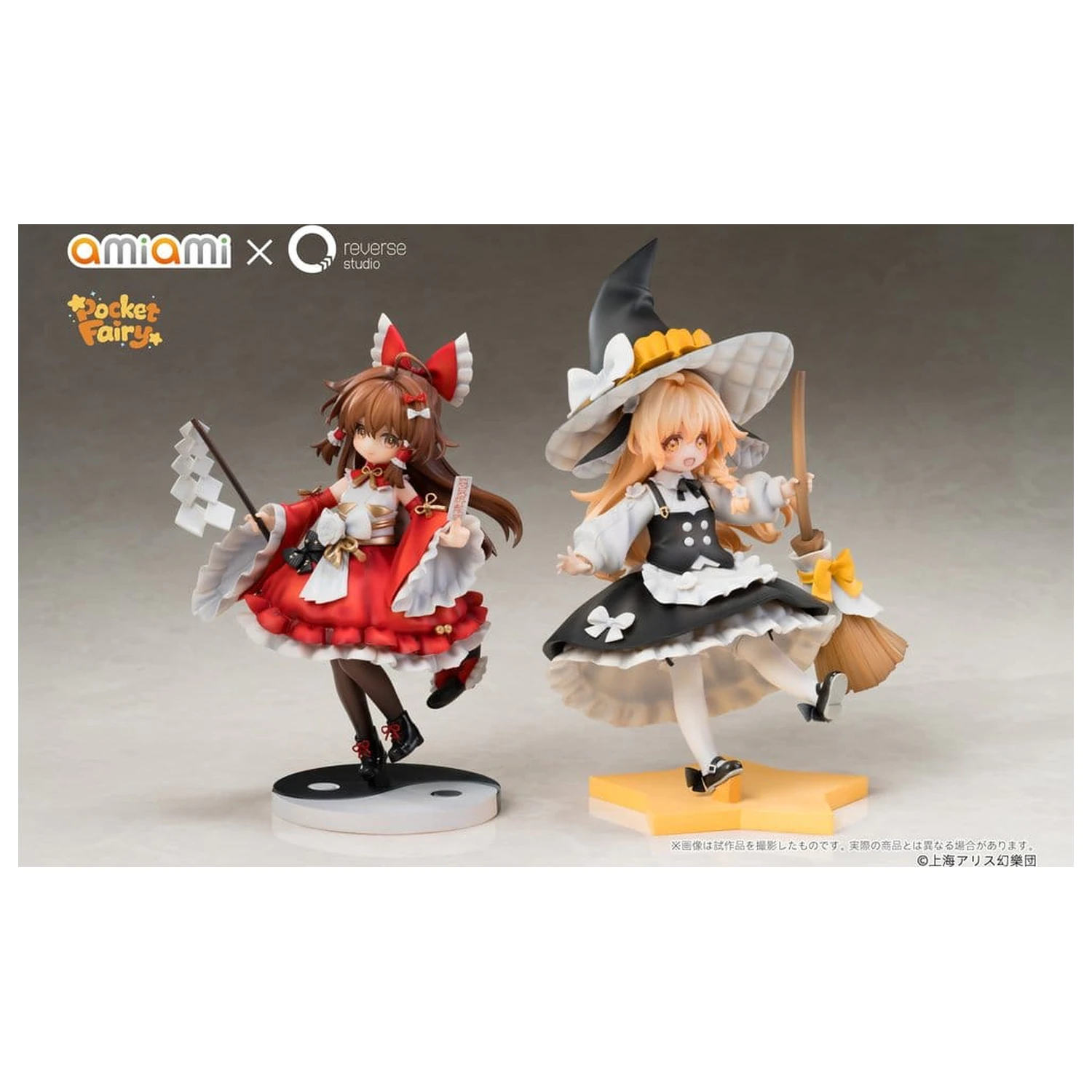Touhou Project Reverse Palm Spirit figurki PVC 2-pak Reimu Hakurei i Marisa Kirisame zdjęcie produktu