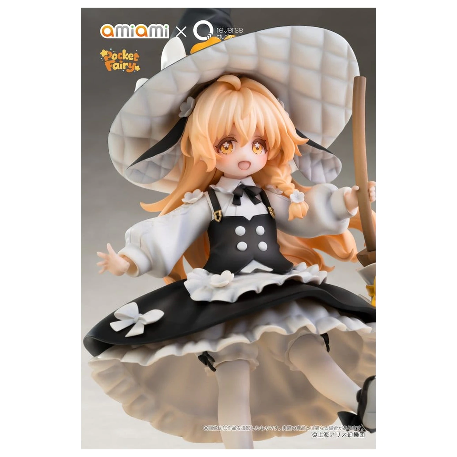 Touhou Project Reverse Palm Spirit figurki PVC 2-pak Reimu Hakurei i Marisa Kirisame zdjęcie produktu