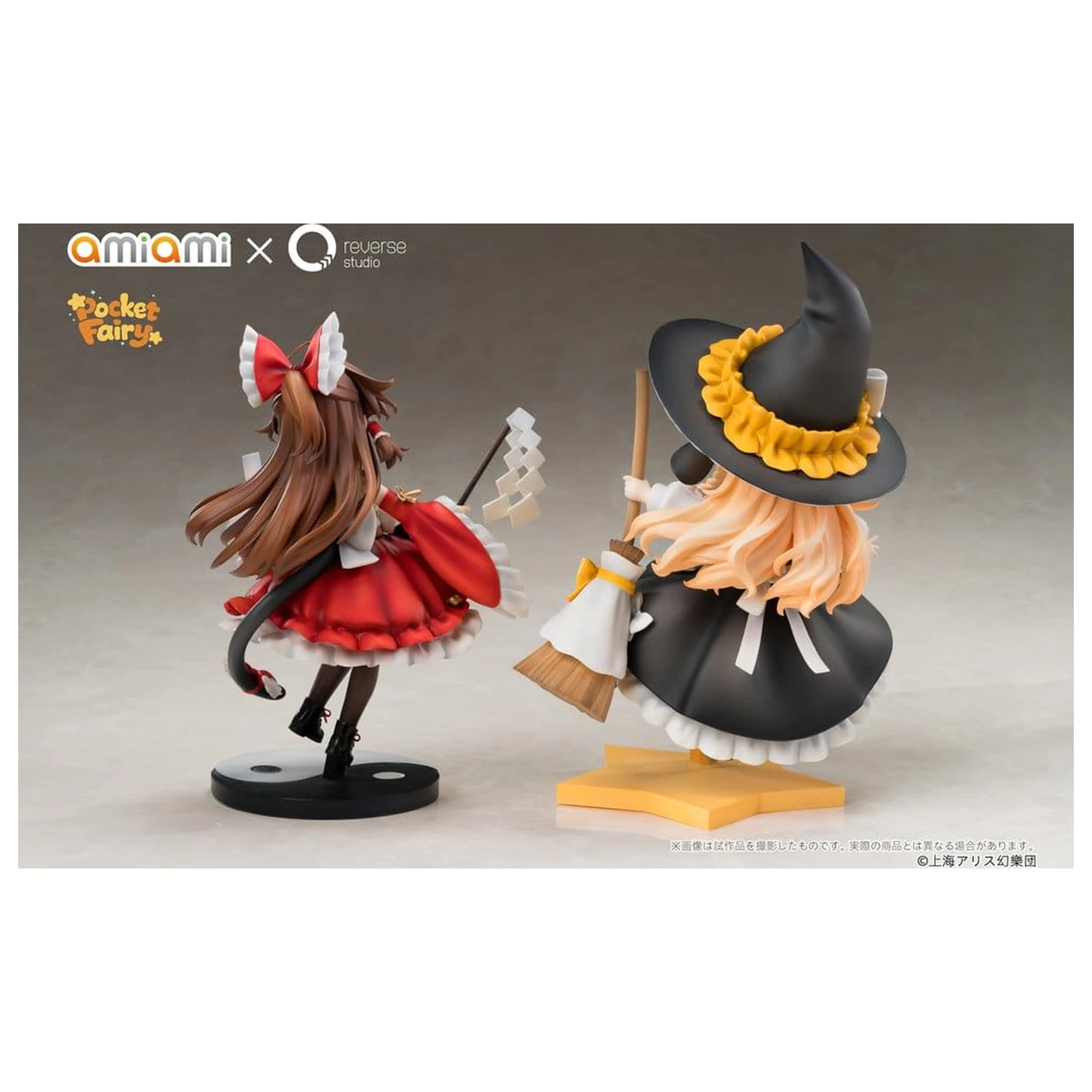 Touhou Project Reverse Palm Spirit figurki PVC 2-pak Reimu Hakurei i Marisa Kirisame zdjęcie produktu