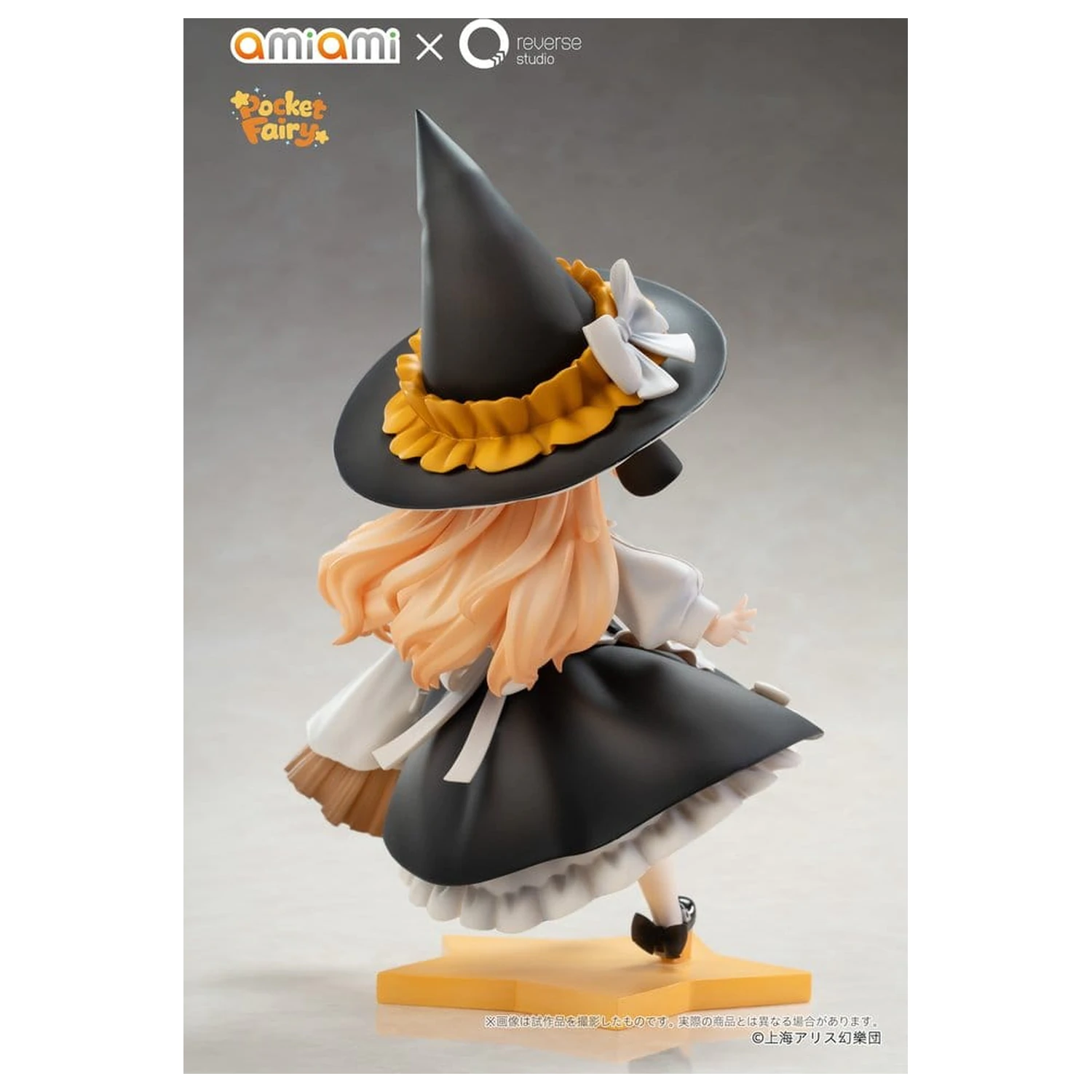 Touhou Project Reverse Palm Spirit figurki PVC 2-pak Reimu Hakurei i Marisa Kirisame zdjęcie produktu