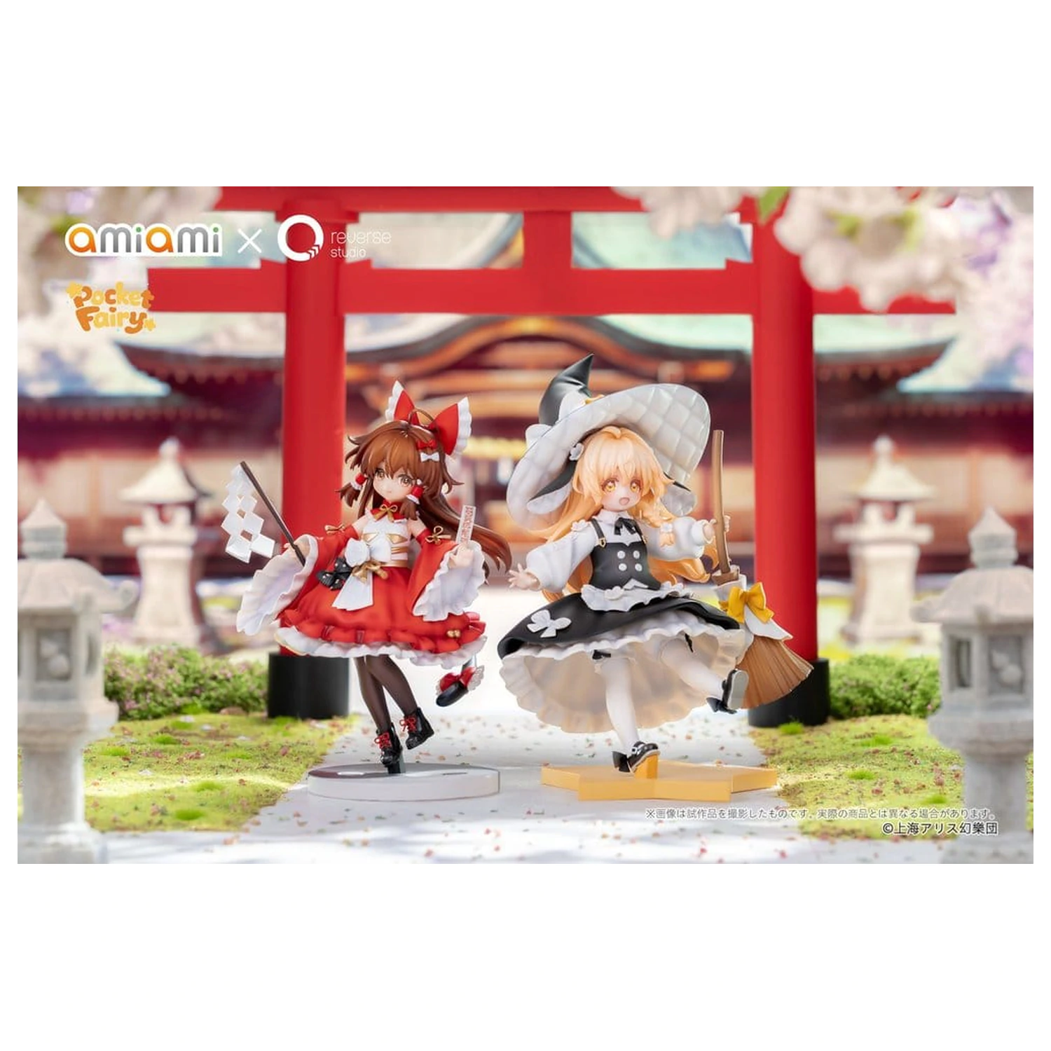 Touhou Project Reverse Palm Spirit figurki PVC 2-pak Reimu Hakurei i Marisa Kirisame zdjęcie produktu