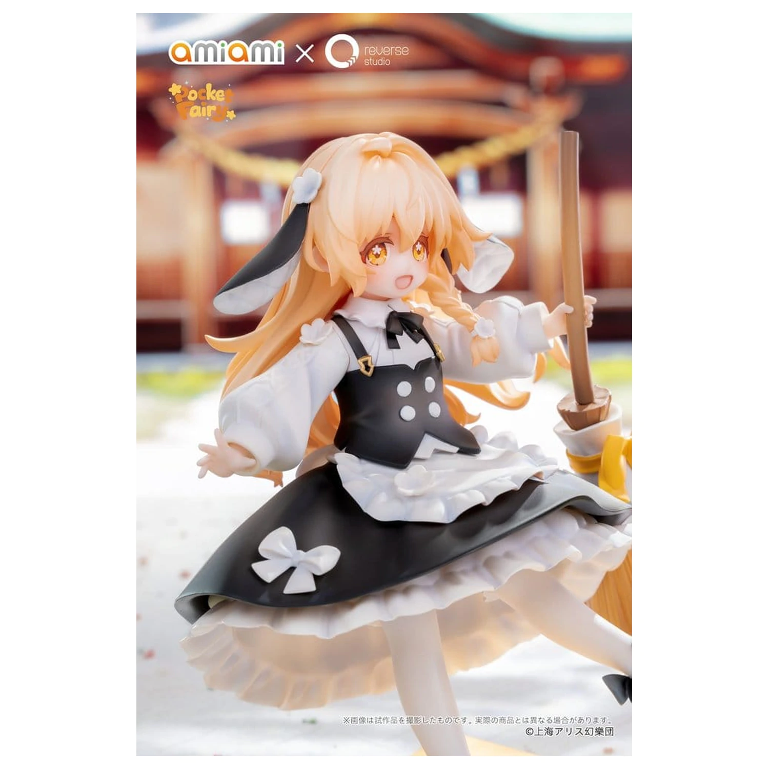 Touhou Project Reverse Palm Spirit figurki PVC 2-pak Reimu Hakurei i Marisa Kirisame zdjęcie produktu