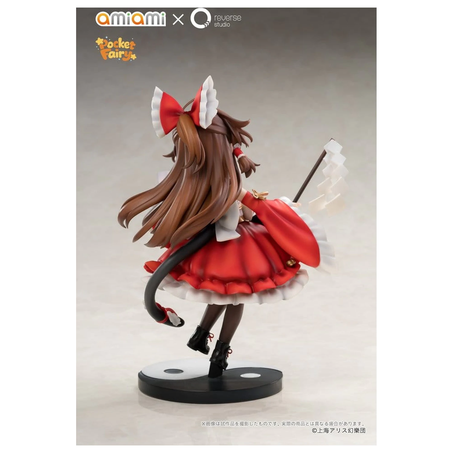 Touhou Project Reverse Palm Spirit figurki PVC 2-pak Reimu Hakurei i Marisa Kirisame zdjęcie produktu