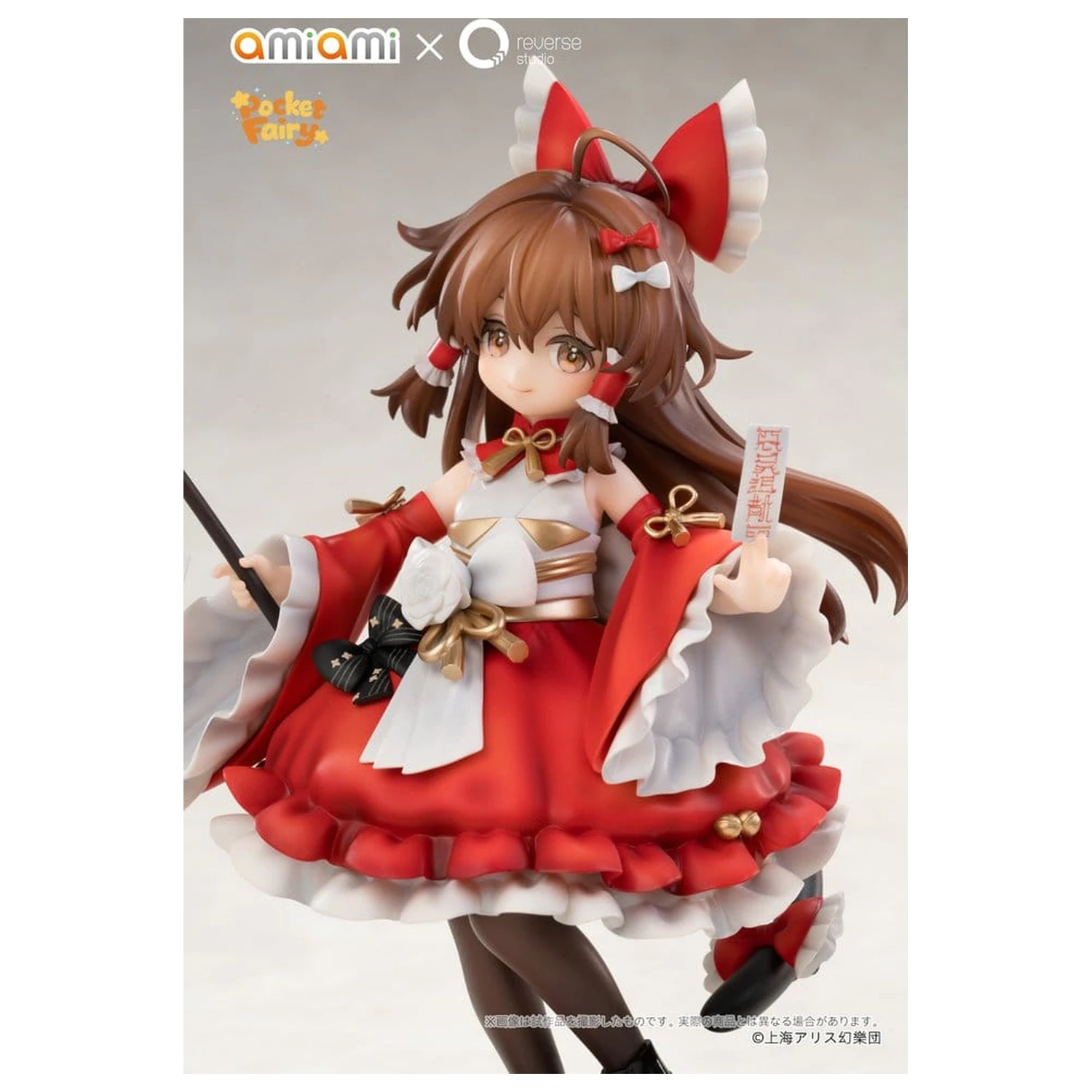 Touhou Project Reverse Palm Spirit figurki PVC 2-pak Reimu Hakurei i Marisa Kirisame zdjęcie produktu